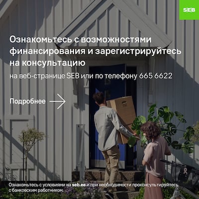 Галерея