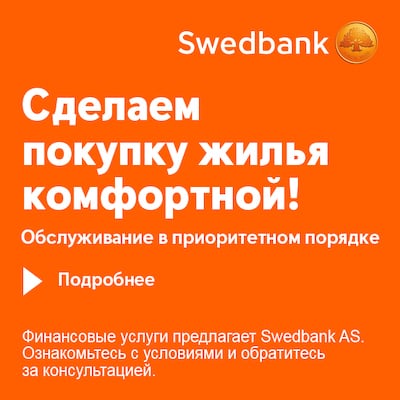 Галерея