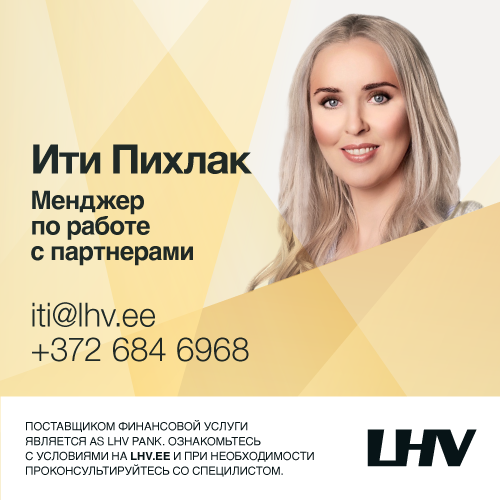 Галерея